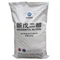 新戊二醇  NPG